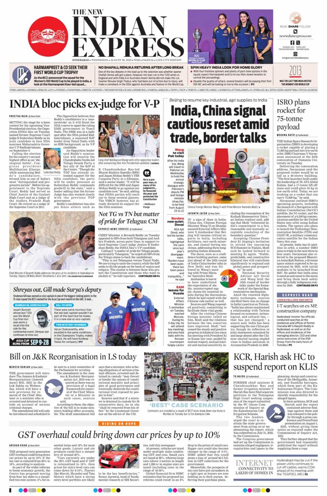 The New Indian Express Hyderabad