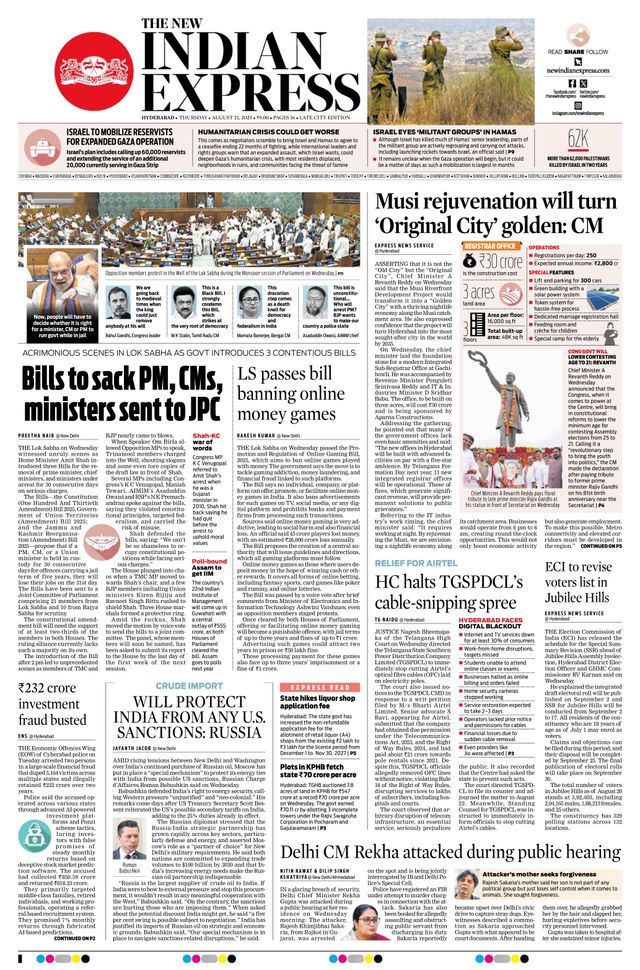 The New Indian Express Hyderabad