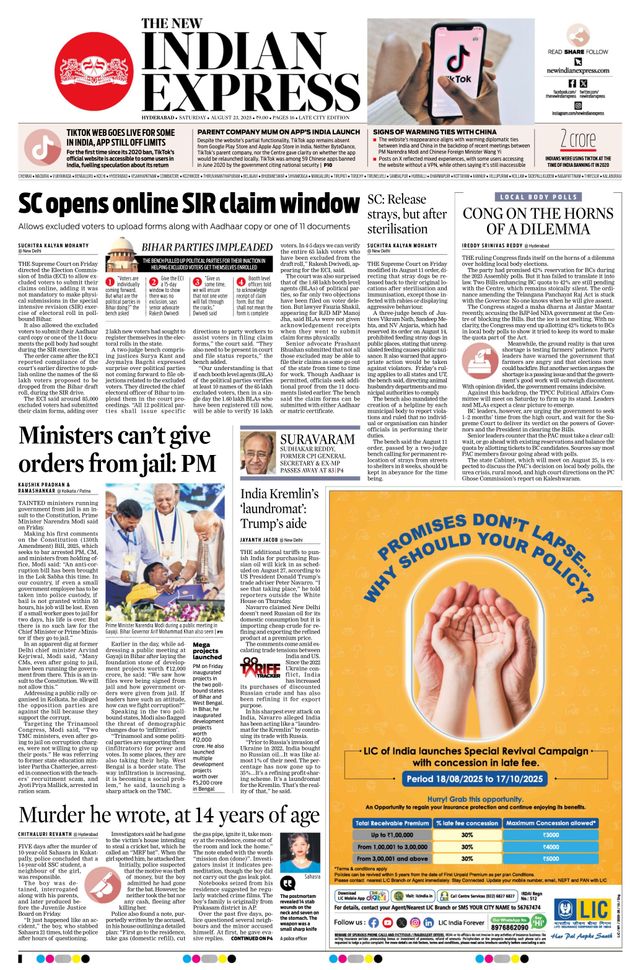 The New Indian Express Hyderabad