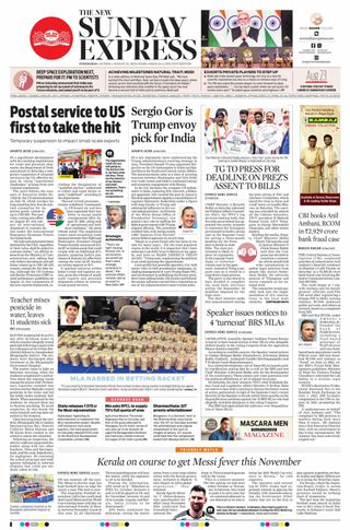 The New Indian Express Hyderabad