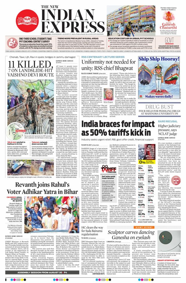 The New Indian Express Hyderabad