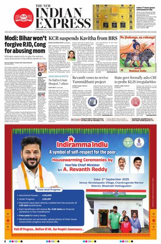 The New Indian Express Hyderabad