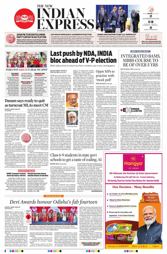 The New Indian Express Hyderabad