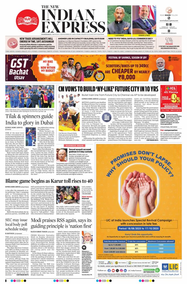 The New Indian Express Hyderabad
