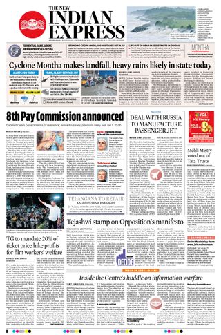 The New Indian Express Hyderabad