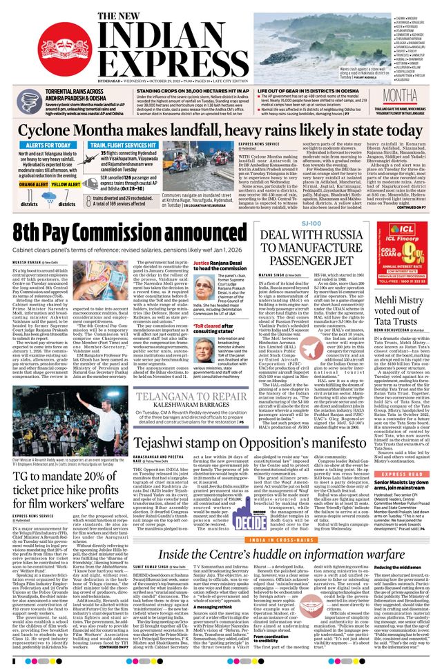 The New Indian Express Hyderabad