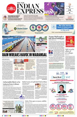 The New Indian Express Hyderabad