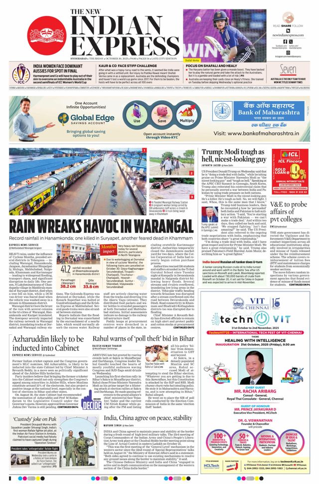 The New Indian Express Hyderabad