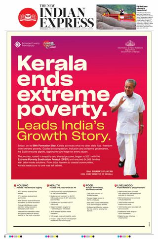 The New Indian Express Hyderabad