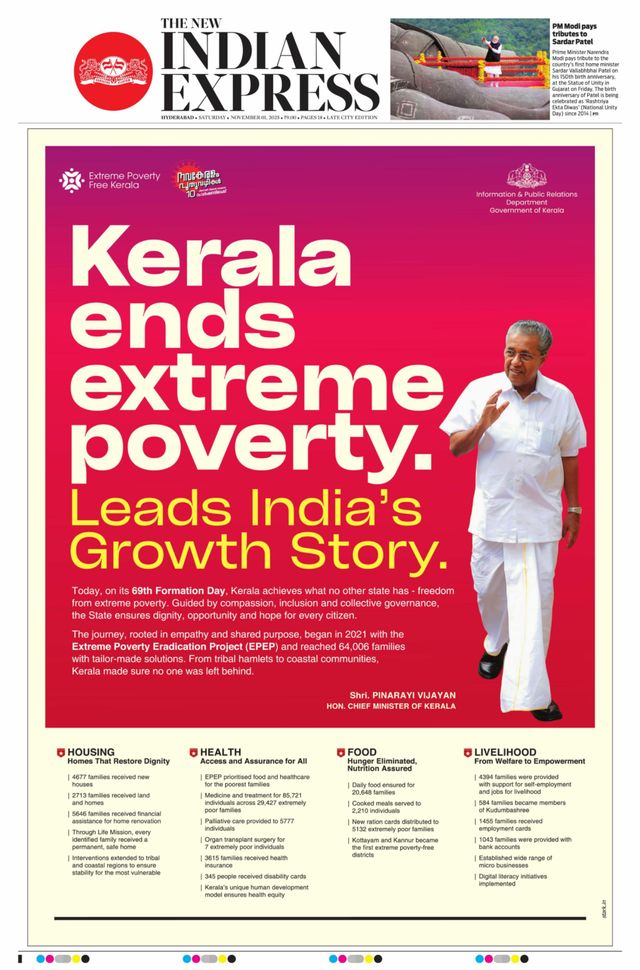 The New Indian Express Hyderabad