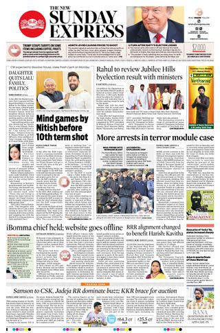 The New Indian Express Hyderabad