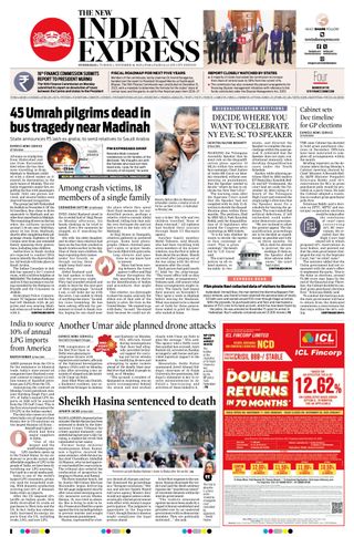 The New Indian Express Hyderabad