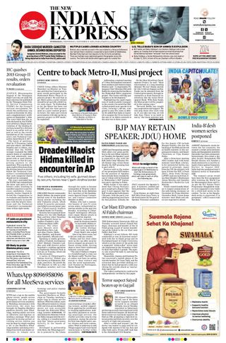 The New Indian Express Hyderabad