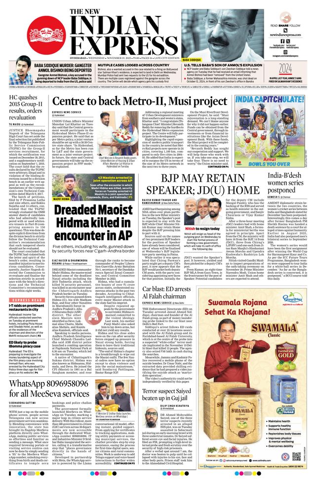 The New Indian Express Hyderabad