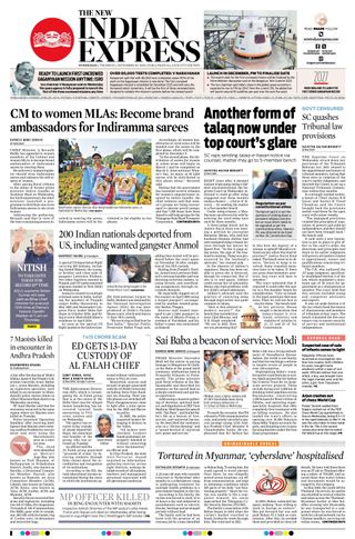 The New Indian Express Hyderabad