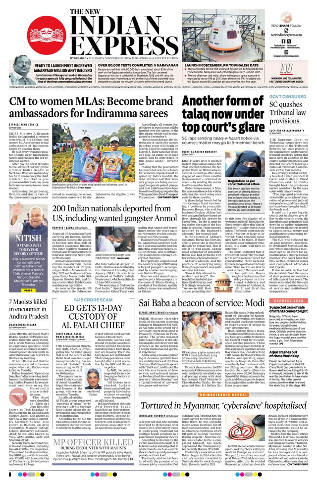 The New Indian Express Hyderabad