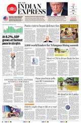 The New Indian Express Hyderabad