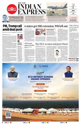 The New Indian Express Hyderabad