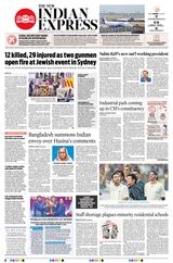 The New Indian Express Hyderabad