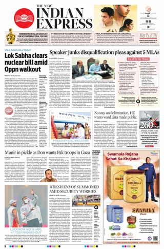 The New Indian Express Hyderabad