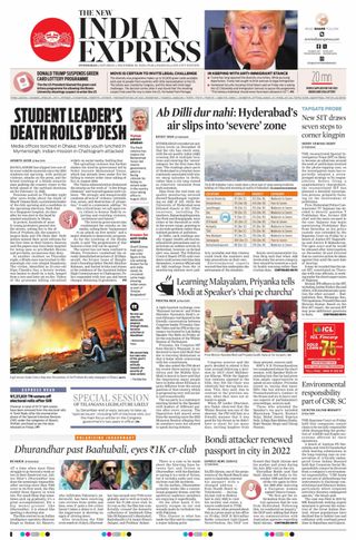 The New Indian Express Hyderabad