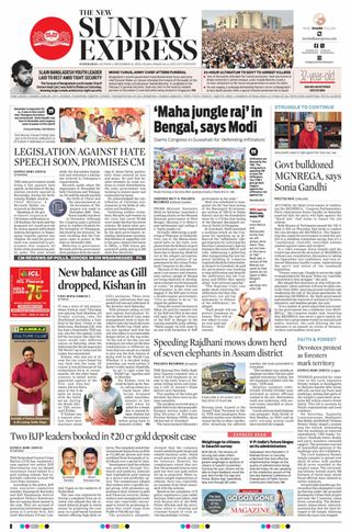 The New Indian Express Hyderabad
