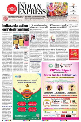 The New Indian Express Hyderabad