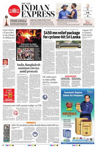 The New Indian Express Hyderabad