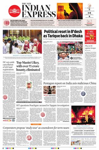 The New Indian Express Hyderabad