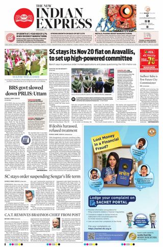 The New Indian Express Hyderabad