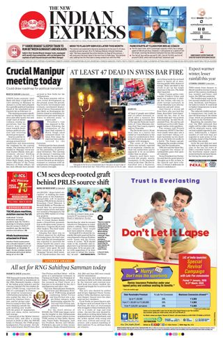 The New Indian Express Hyderabad