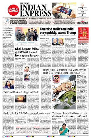 The New Indian Express Hyderabad