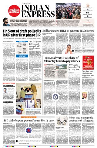 The New Indian Express Hyderabad