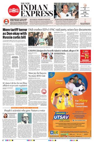 The New Indian Express Hyderabad