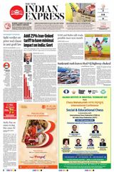 The New Indian Express Hyderabad