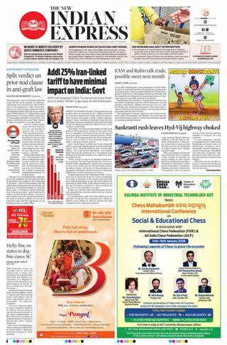 The New Indian Express Hyderabad