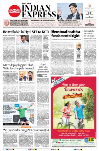 The New Indian Express Hyderabad