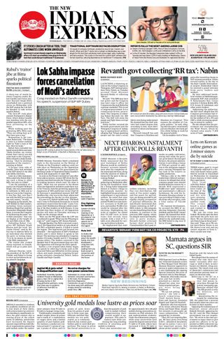 The New Indian Express Hyderabad