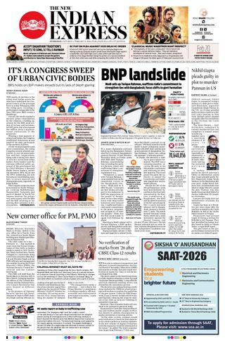 The New Indian Express Hyderabad