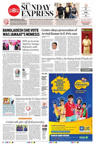 The New Indian Express Hyderabad