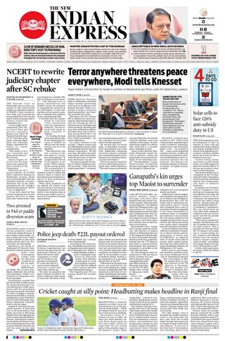 The New Indian Express Hyderabad