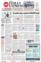 The New Indian Express Hyderabad