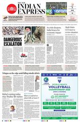 The New Indian Express Hyderabad