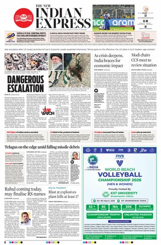 The New Indian Express Hyderabad