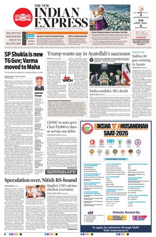 The New Indian Express Hyderabad