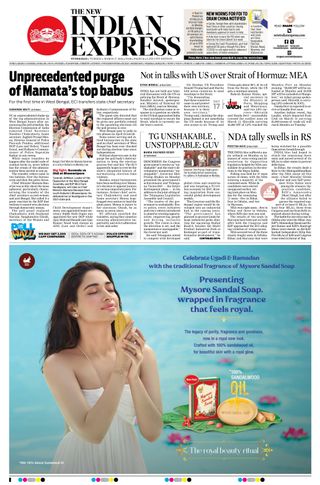 The New Indian Express Hyderabad