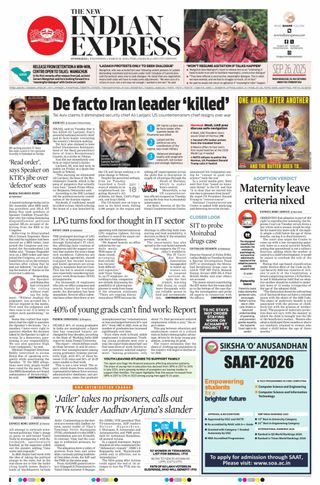 The New Indian Express Hyderabad