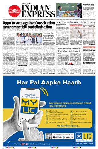 The New Indian Express Hyderabad