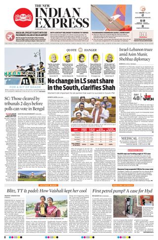 The New Indian Express Hyderabad