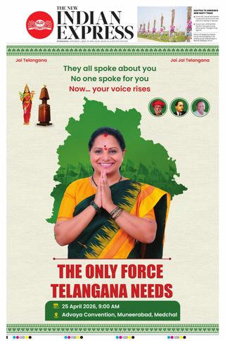 The New Indian Express Hyderabad